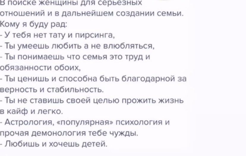 SUPPORT_C_MAPCA's tweet photo. Анкеты мужчин на сайтах знакомств это что-то

ТЫ НЕ СТАВИШЬ СВОЕЙ ЦЕЛЬЮ ПРОЖИТЬ ЖИЗНЬ В КАЙФ И ЛЕГКО (только хардкор) https://t.co/gRmsGY3d49