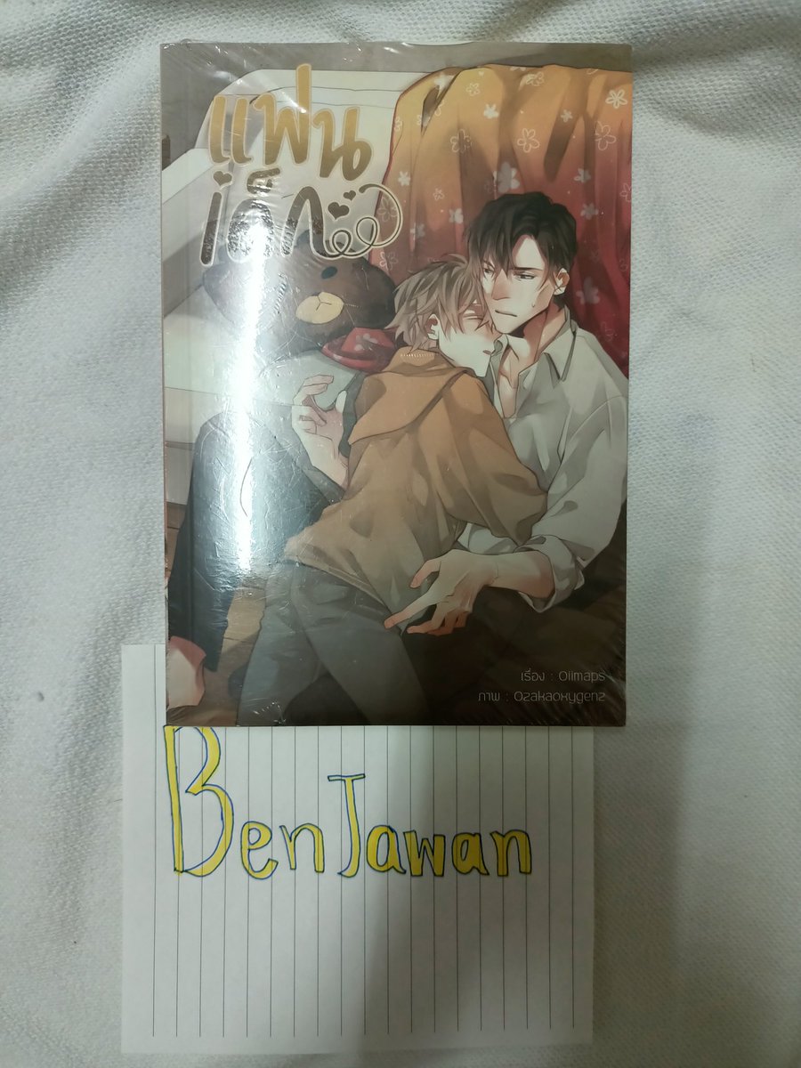 Naaaa3447's tweet photo. @PiscesPing ทักเฟซBenjawan Janthasen https://t.co/aJngWzmAD0