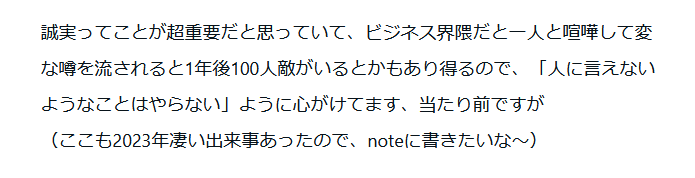 消すと、増える