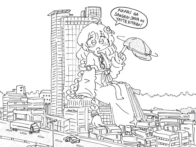 紲星あかりちゃんを描きました。 