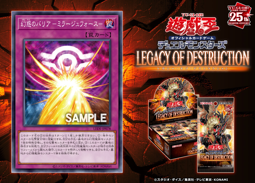 公式】遊戯王OCG on X: 公式】遊戯王OCG on X: