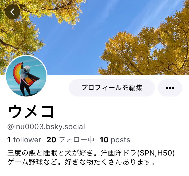 ウ メ コ tweet media