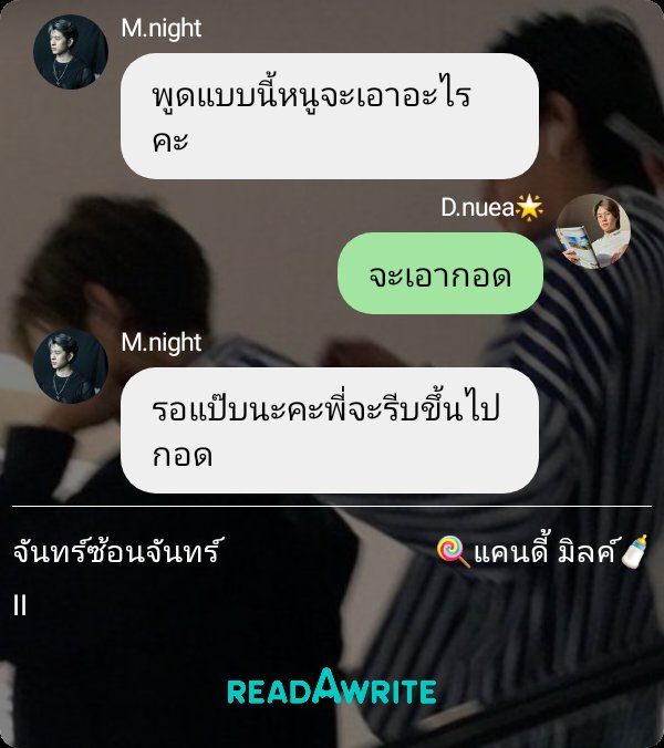 candymilk_y's tweet photo. ฝากหน่อยค้าบ #chejack
#jackche https://t.co/7HSO8EKM1v