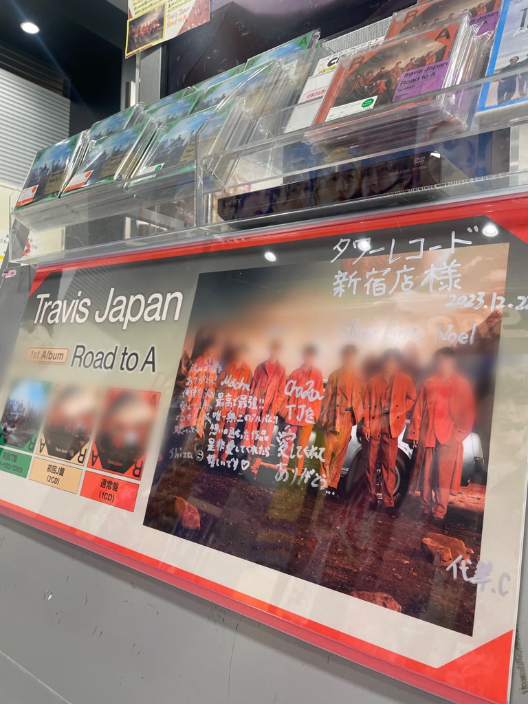 TravisJapan】 #宮近海斗 君 #吉澤閑也 君 #松倉海斗 君 サイン入り