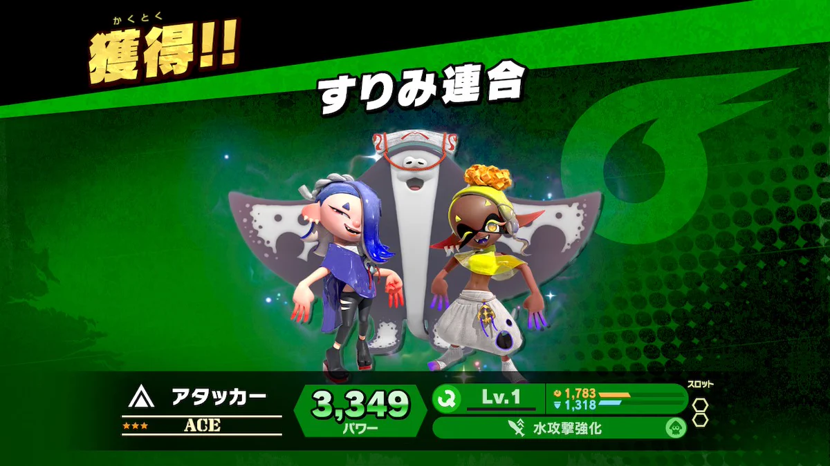 大乱闘スマッシュブラザーズ【スマブラ公式】 (@SmashBrosJP) / X