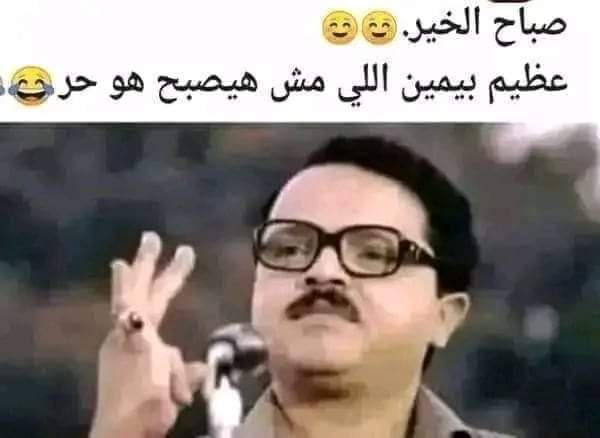 Fa64Ali's tweet image. صبحكم الله بالخير✋