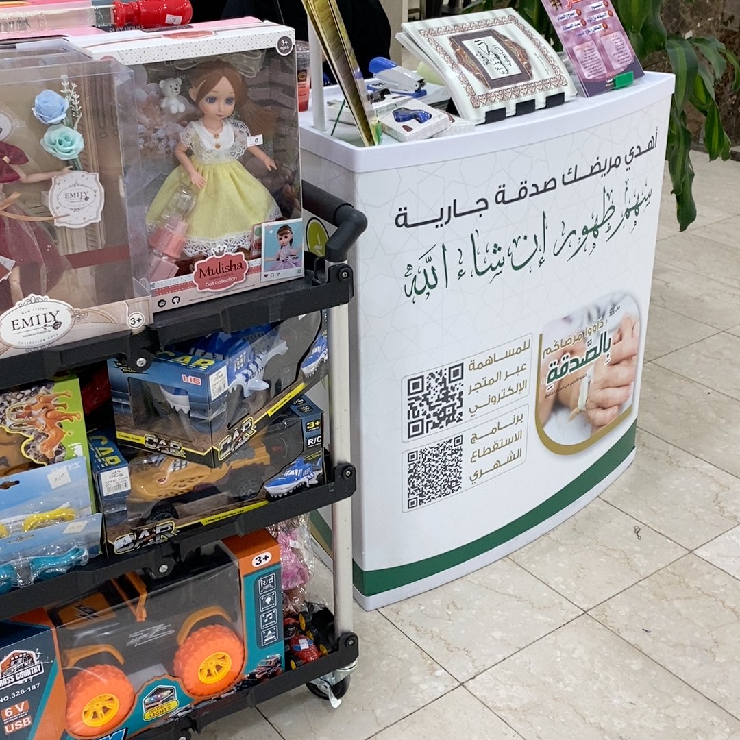 اخييرا اخر يوم تطوع وبتبدأ الاجازه من جد🫠