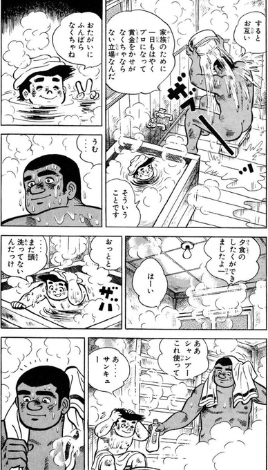 【大成する人間は、どんなに疲れていても決して日課を休まないという話。(4/6)】 