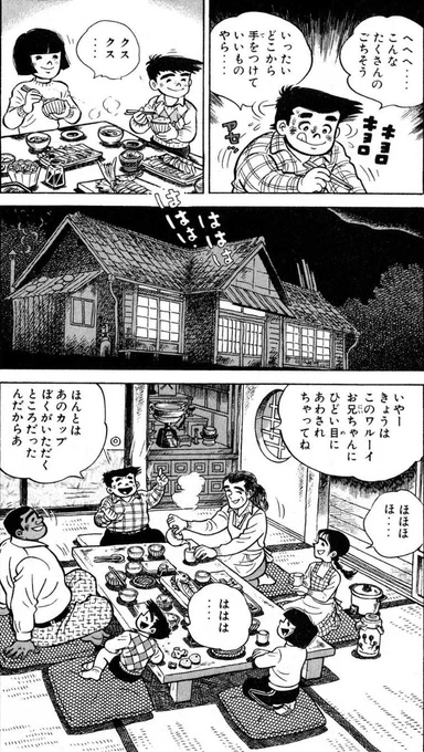 【大成する人間は、どんなに疲れていても決して日課を休まないという話。(5/6)】 