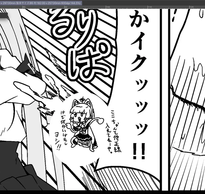 フォロワーちゃん達へ。
https://t.co/wVa9RspjvJ
冬の新刊の修正箇所を全てこんな感じにした暴挙の様な追加パッチが反映されました。これによって値段が上がったとかそういうのは無いです。気が向いたら買って見てみてください。僕は悪くないんです。 