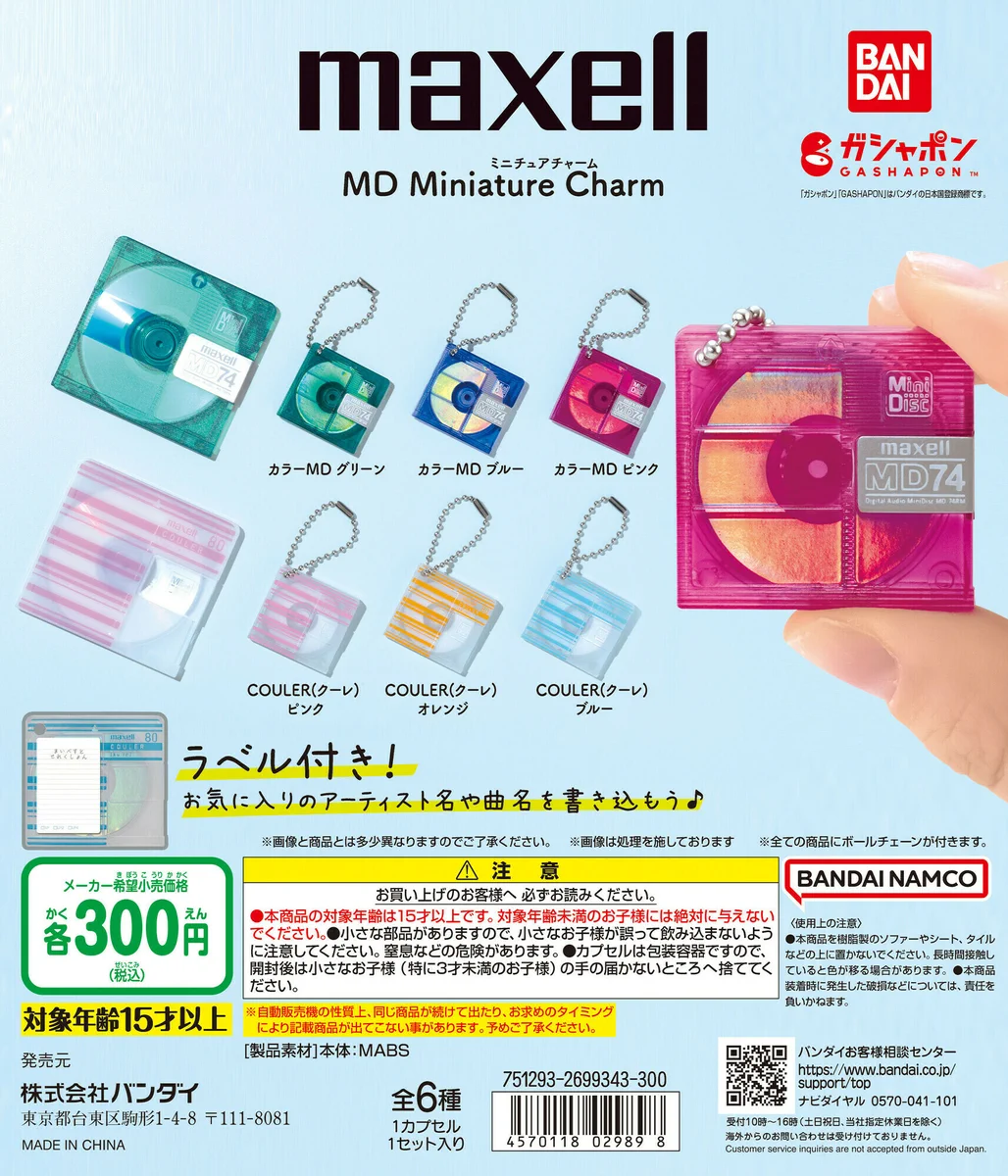 電ファミニコゲーマー on X: 