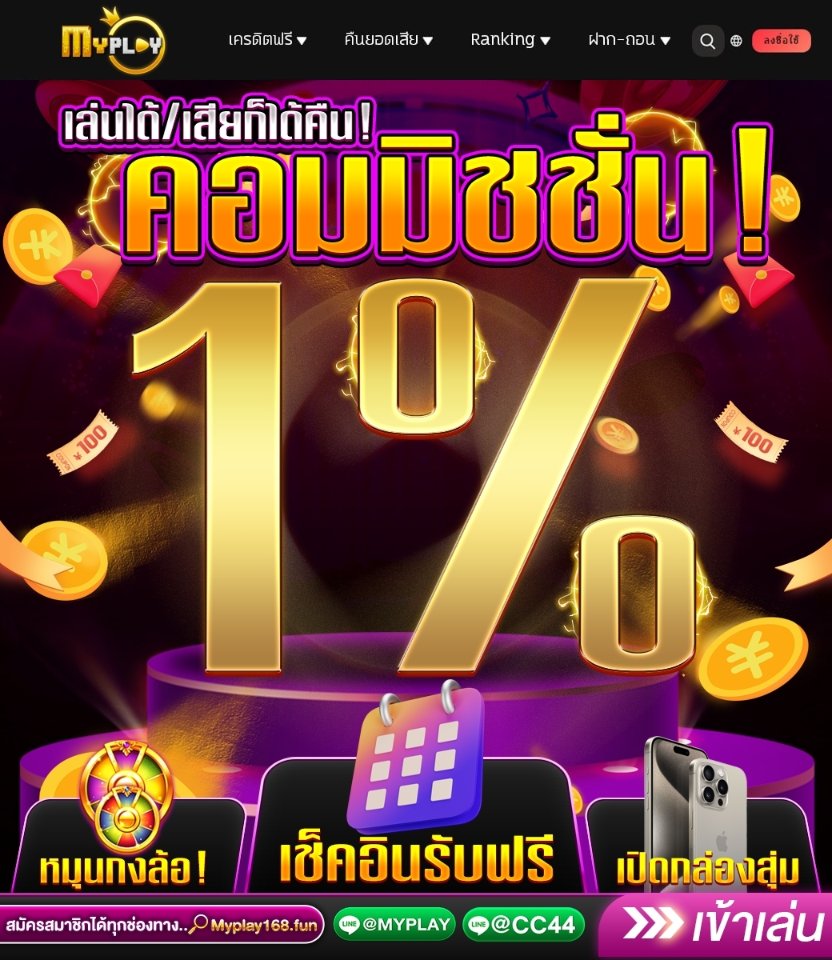 lungaeng111's tweet photo. 🚨ค่าคอมมิชชั่นก็มีถอนก็ไม่อั้น🚨

🎯สมาชิกใหม่รับไปเลย 50
»code« QFWU-KB6N-9MUA

- กติกา :❗️ไม่ทำตามตัดสิทธิ์  
 รีทวิต♻️ + กดหัวใจ❤️ + คอมเม้น 👉#myplay168
แจกตลอด 24 ชม.

สมัคร : https://t.co/PCLEzyS9RY
#myplay #สล็อตmyplay #ทดลองเล่น 
#PGสล็อต #PGเว็บตรง #pgslotเว็บตรง https://t.co/rBfTQ84nr7