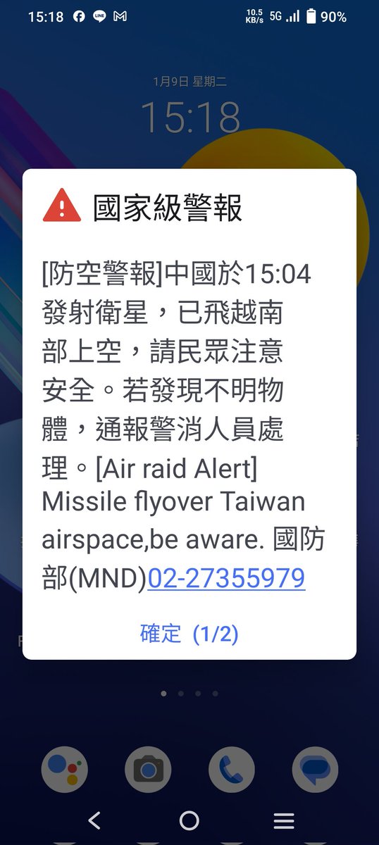fdcargo's tweet image. 來來來....要投票了 先嚇嚇非綠的民眾！