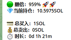 PepeBoost888's tweet photo. 新人指南：如何交易sol土狗币？#memecoin 

今天群车20多人，早期买 $TROLL $CTO 起码都吃到了3-5倍，有人刚进群一买就舒服了。还有些问不知道交易怎么操作的，写个帖子说明下：

#Solana 链的swap平台都比较慢且不好用，差几分钟价格变动会很大，买土狗币很不方便。一般建议用telegram bot交易，我们的bot链接：https://t.co/yoAtQeIBIn

交易bot怎么用？
1、连接钱包：可以导入私钥绑定你的钱包，或者直接生成新钱包，充值后即可开始交易
2、交易：输入代币合约地址（可以在看线网站找，也可以看群友分享），买：点击买入金额，卖：点击卖出比例
3、发送 /asset 批量查看买入的token持仓

TIPS:
1、sol土狗币波动很大，暴涨归零都很快，新手建议单笔买入金额<1sol 
2、滑点建议设置10~20，滑点最低也要>5，不然交易很容易失败；取决于币的波动，冲开盘项目甚至可以拉到1000

💳sol常用钱包：https://t.co/gMLlEVPAtj，另外Trust wallet、TP钱包 都可以添加solana链

📈看线网站： https://t.co/WY6vFnVbCa ,  https://t.co/jmRys5eIs3 可以查看代币实时走势，也可以筛选找项目，找到喜欢的复制合约地址就行

后续我们bot还会出狙击和挂单功能，越做越好！大家有建议、有问题都欢迎提