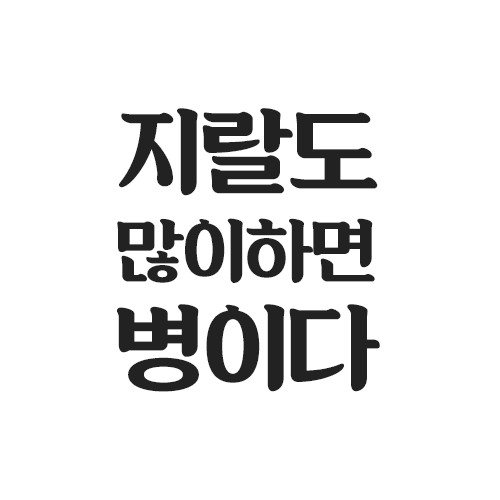 <a href="/NamJames/">무명씨</a> <a href="/inmo1074/">IM Sung</a> 준표야.
너도 갈때가 되었구나..
요즘 대구시에 할일이 없냐?