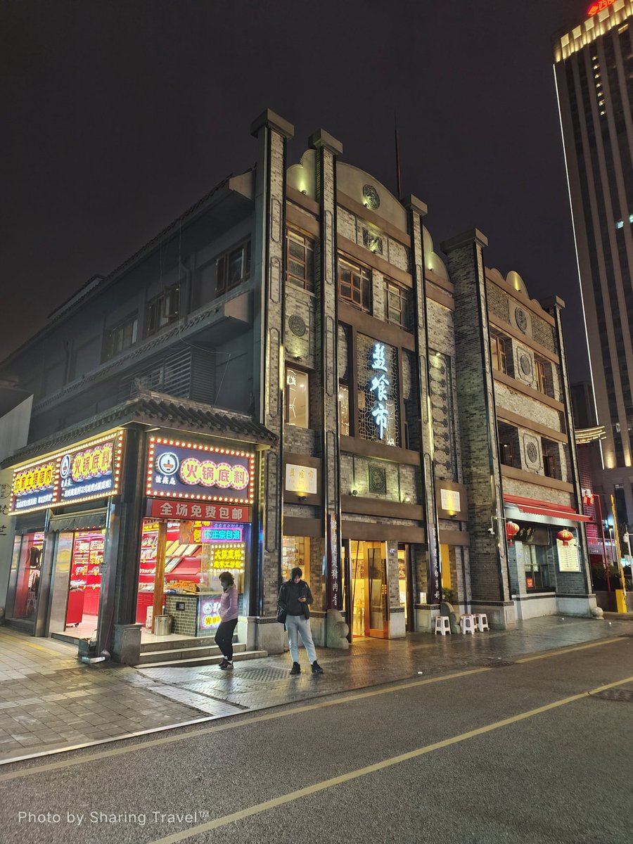 At night, the streets of Chengdu.