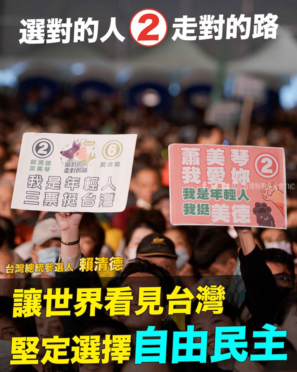 剛出現國家級防空警報，大家請勿驚慌，
事實證明，挑釁的從來不是台灣人❗️