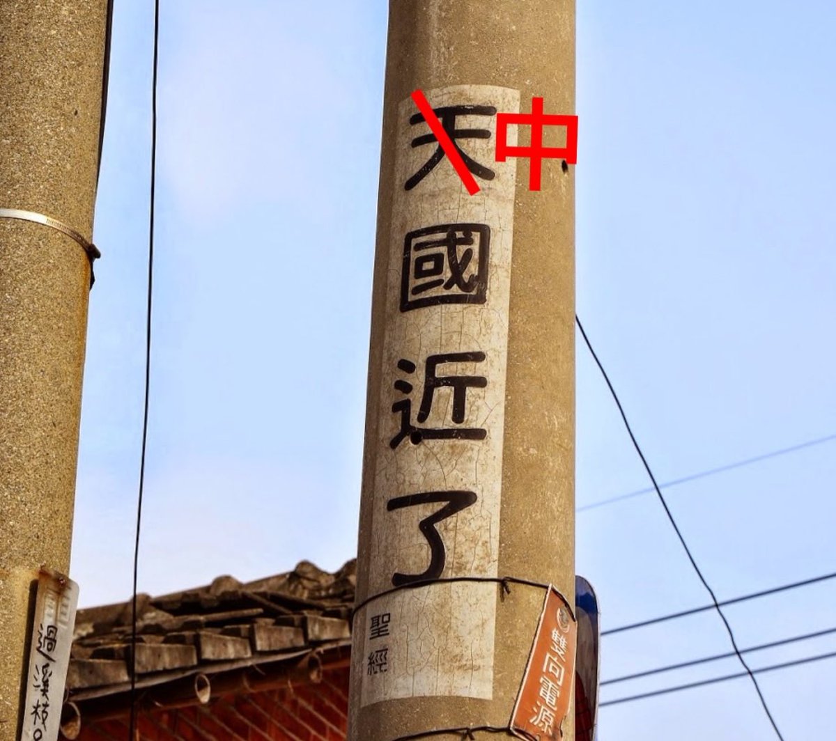 國家機器：