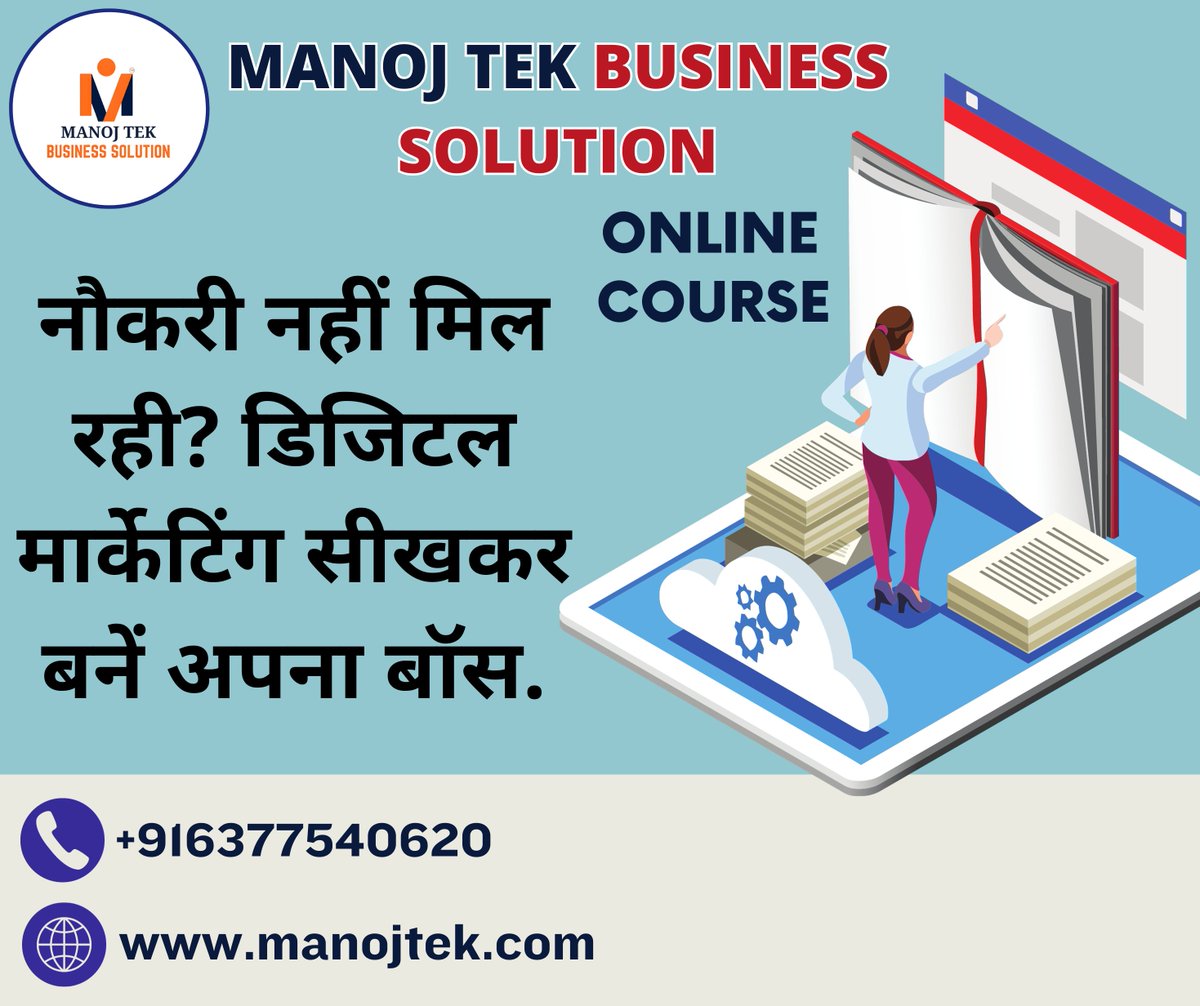 'Empower your career! Learn digital marketing and pave your own path to success with Manoj Tek Business Solution's online courses. '#DigitalMarketingCourse #manojtekCareerEmpowerment
#BeYourOwnBoss #SkillUpOnline #FutureReadySkills #EntrepreneurMindset
#ManojtekJobOpportunities