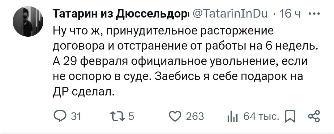 Пара-пара-пам, всё🤷🏼‍♂️🤣