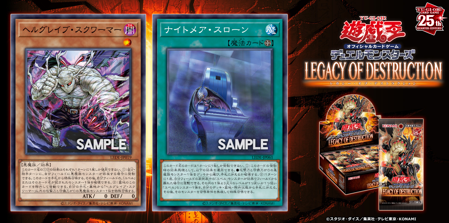 公式】遊戯王OCG on X: 公式】遊戯王OCG on X: