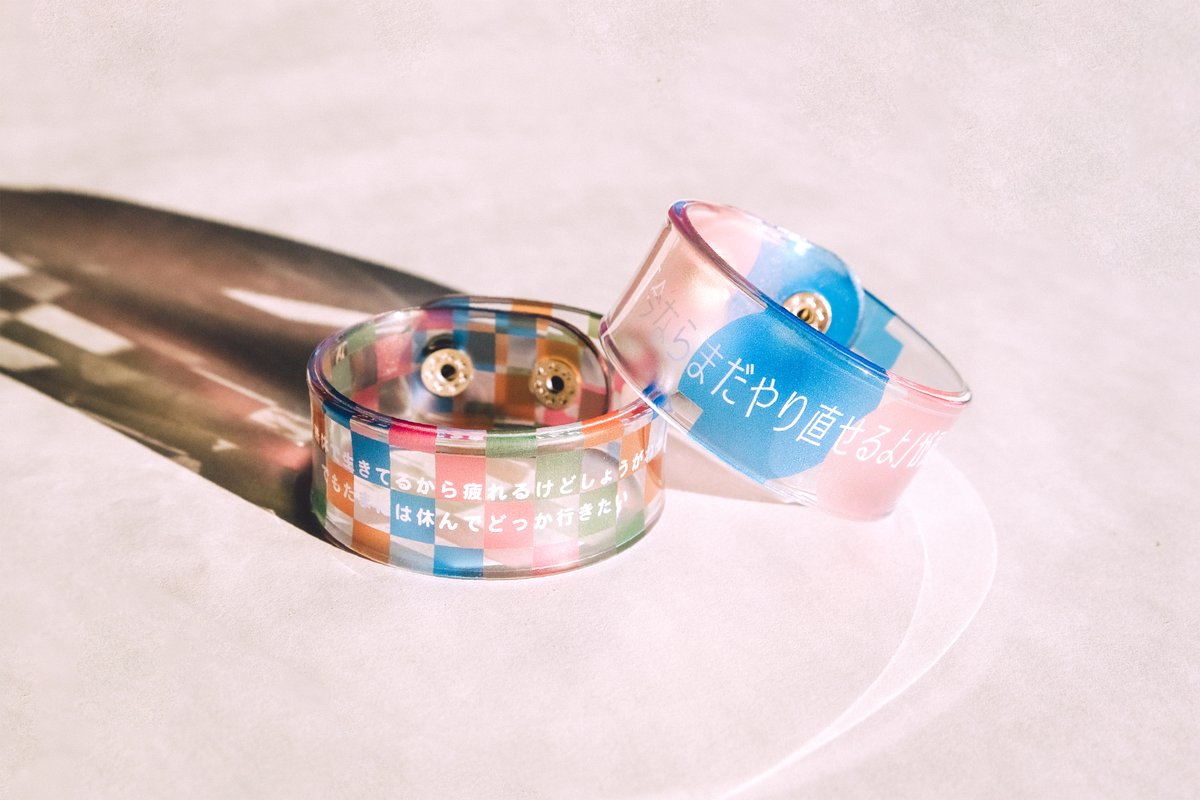 クリープハイプ 歌詞クリア バングル6種 商品詳細ページ | クリープ