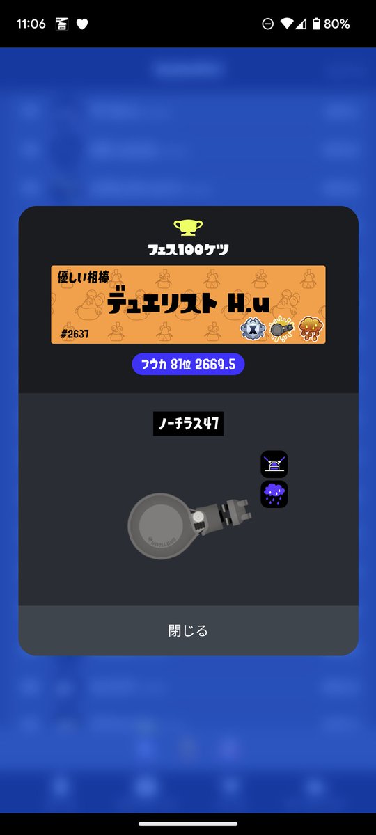 Hau_72's tweet photo. 【改めて】
私こんな人ですが
遊んでくれるとめっちゃ喜びます。誘ってくれるとさらに喜びます
日頃ドカバト レジェンズ  ブルアカ モンスト等のツイートの方が多くしてますがスプラはしてます(一応)
大事なのでもう1回言います。誘ってくれたら暇だったらすぐ行くんで遊んでください()
 #拡散希望(仮) https://t.co/yA6ZUeCig9