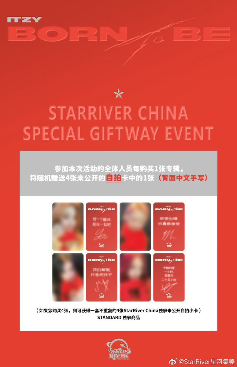 Wtb lfs 

itzy RYUJIN starriver, makestar, jypshop born to be pob photocard

Prio: long dop/ pawo (can dp)
Prio: Ryujin Only
Can get Ryuryeong if ever (not prio)

- no to op po muna (wag price pang onhand na indemand pls)
- dm for offer or hatian pls <33