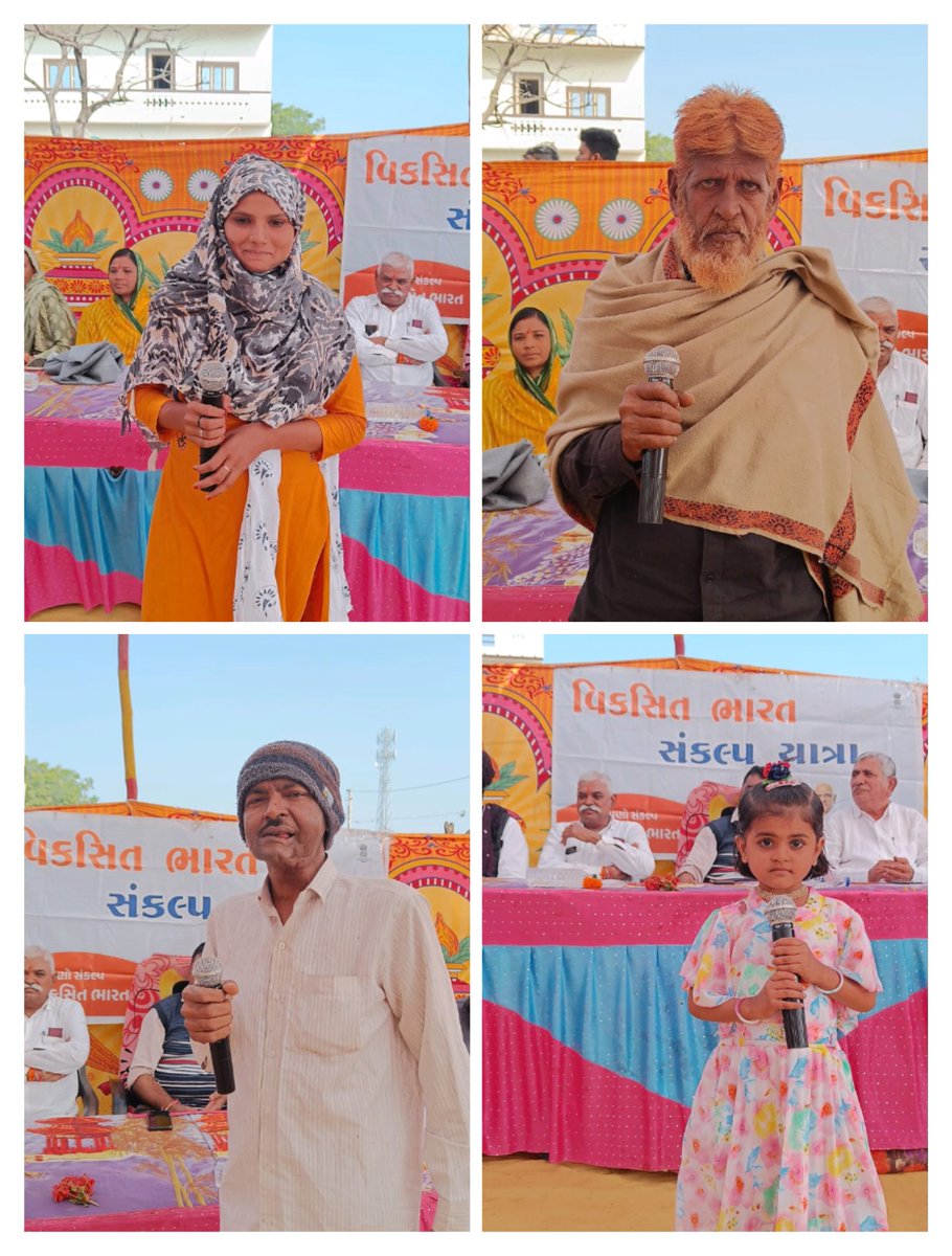 ddomorbi1's tweet photo. આજ રોજ  વાંકાનેર તાલુકાના ગારીડા ગામે "વિકસીત ભારત સંકલ્પ યાત્રા અંતર્ગત યોજાયેલ કાર્યક્રમ ".@GujDCoffice @GujPRHDept @CMOGuj @VBSY_Gujarat @PIBAhmedabad
#VikasitBharatSankalpYatra
#HamaraSankalpViksitBharat https://t.co/xL02PChU0C