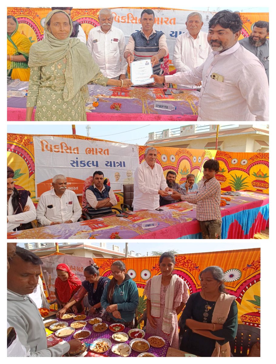 આજ રોજ  વાંકાનેર તાલુકાના ગારીડા ગામે "વિકસીત ભારત સંકલ્પ યાત્રા અંતર્ગત યોજાયેલ કાર્યક્રમ ".<a href="/GujDCoffice/">Guj DCoffice</a> <a href="/GujPRHDept/">Panchayat, Rural Housing & Rural Dev. Department</a> <a href="/CMOGuj/">CMO Gujarat</a> <a href="/VBSY_Gujarat/">Viksit Bharat Sankalp Yatra</a> <a href="/PIBAhmedabad/">PIB in Gujarat 🇮🇳</a>
#VikasitBharatSankalpYatra
#HamaraSankalpViksitBharat