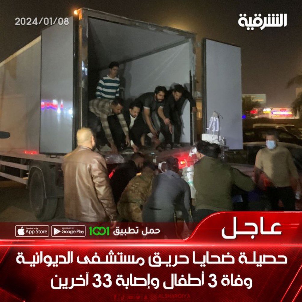 انا لله وانا اليه راجعون