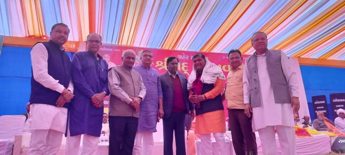 jdpatel182's tweet photo. ગતરોજ વડાલી ખાતે શ્રીમદ્ ભાગવત સપ્તાહના પૂર્ણાહુતિ પ્રસંગે... https://t.co/mEPSBBrH2K