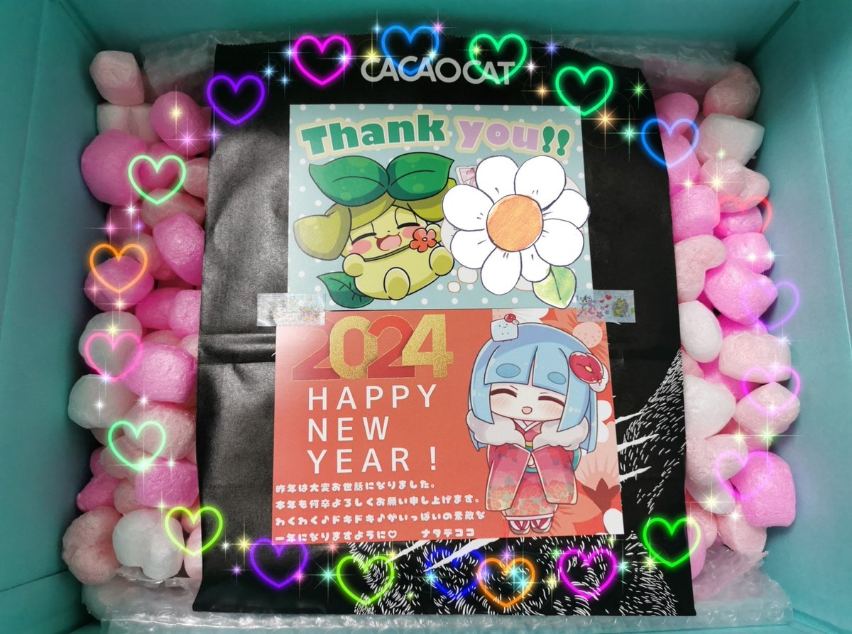 yu_na_ru's tweet photo. ﾅﾀﾃﾞちゃぁん(´；ω；｀)‼年賀状やお手紙やお菓子ありがとう❤🍰サプライズお祝いﾋﾞｯｸﾘした🥺❤
引っ越しをしてて連絡が遅れました🏡あけおめだよ🎍今年もﾖﾛｼｸお願いします😉🧊
家族が増えたら遊びに行くね😂
(今年ベビたんが産まれます)
またｵﾘﾊﾟも買うますね🧊❤
@natadecoco_shop https://t.co/SvW7iKJhhC