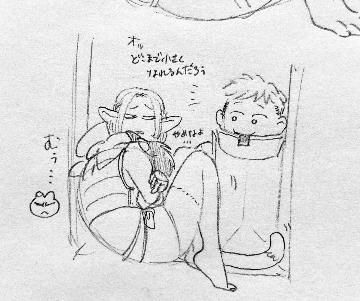 夕゛ンジョン×シ    壁打ち落書き    🐱 