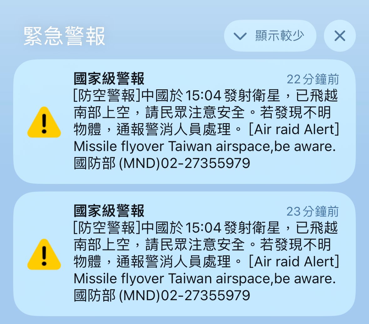 雖然很常有人說追星歸追星政治歸政治
事實上中共的威脅一直都在
繼續充耳不聞的話就是溫水煮青蛙
如果想要繼續自由追星、講西批爛話
真的呼籲各位把握手上的選票，回家投票吧🥲