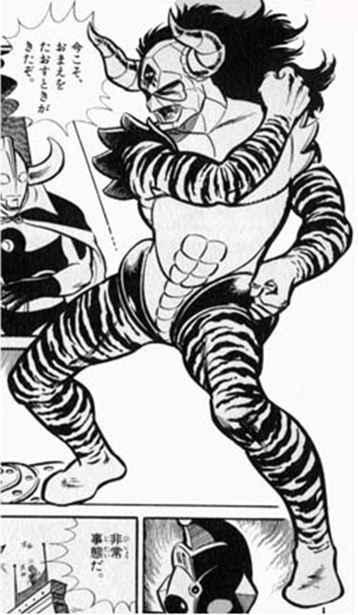 ジャッカル大魔王 漫画 ザ・ウルトラマンに登場 身長：60メートル 体重