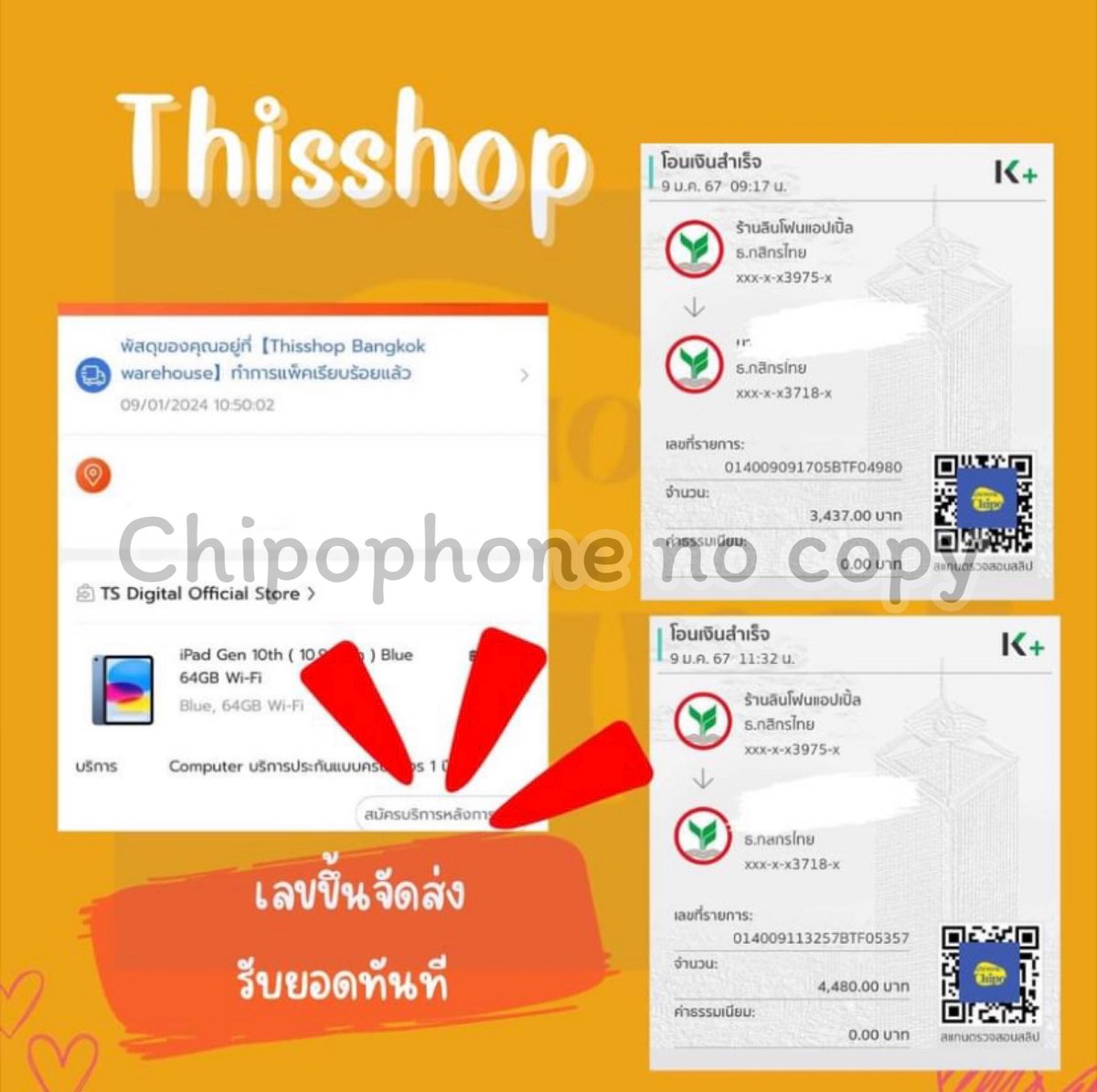 chontiya2020's tweet photo. 🦖🦖เปิดร้านรับแลก 🫶🏻🫶🏻
#thisshop | #Ulite | #ufund |
🧢สถานะขึ้นนำจ่าย = รับเงิน
🧶ไม่มีดาวน์ ร้านออกดาวน์ให้
..เหมาะสำหรับคนที่อยากได้เงินก้อนแล้วผ่อนทีหลัง
🪢สมัครufund ผ่านรับเงินทันที
#กู้เงินรายเดือน #กู้เงินนักศึกษา #กู้เงินออนไลน์ #TrueExtraU #รับทำการบ้าน #กู้เงินรายวัน https://t.co/vpntcj5swi