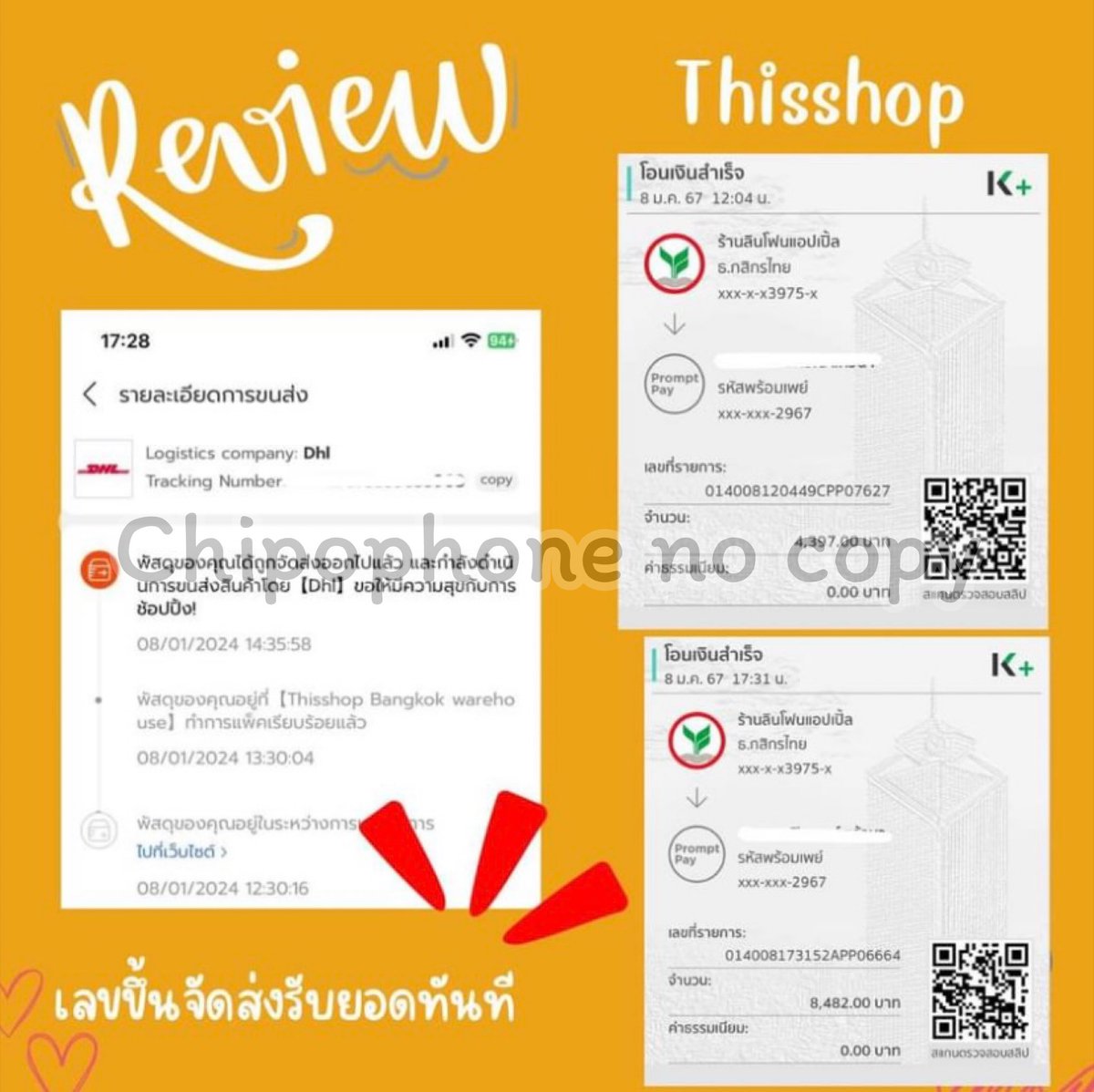 chontiya2020's tweet photo. 🦖🦖เปิดร้านรับแลก 🫶🏻🫶🏻
#thisshop | #Ulite | #ufund |
🧢สถานะขึ้นนำจ่าย = รับเงิน
🧶ไม่มีดาวน์ ร้านออกดาวน์ให้
..เหมาะสำหรับคนที่อยากได้เงินก้อนแล้วผ่อนทีหลัง
🪢สมัครufund ผ่านรับเงินทันที
#กู้เงินรายเดือน #กู้เงินนักศึกษา #กู้เงินออนไลน์ #TrueExtraU #รับทำการบ้าน #กู้เงินรายวัน https://t.co/vpntcj5swi