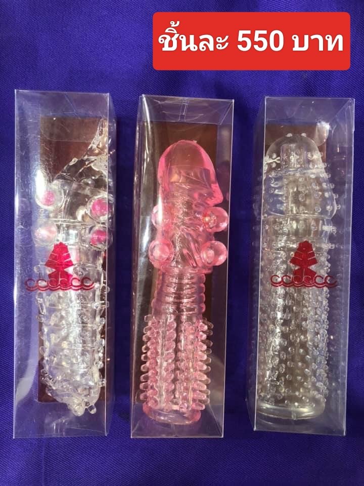 ยาปลุกเซ็กส์ เซ็กทอย tweet media