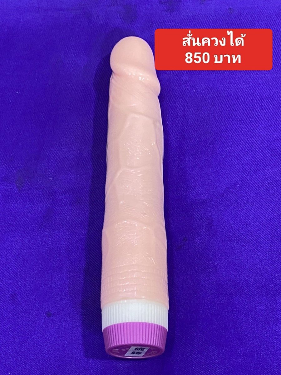 ยาปลุกเซ็กส์ เซ็กทอย tweet media