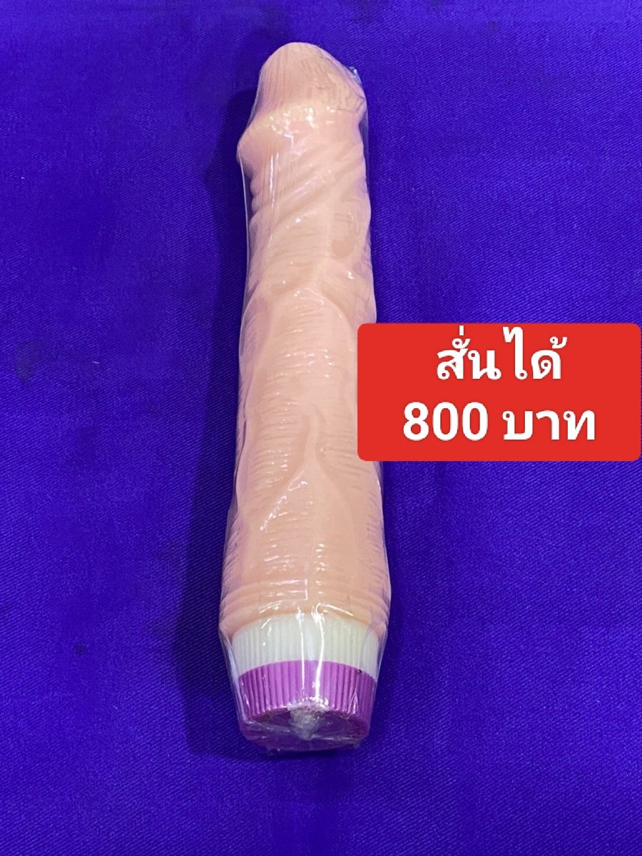 ยาปลุกเซ็กส์ เซ็กทอย tweet media