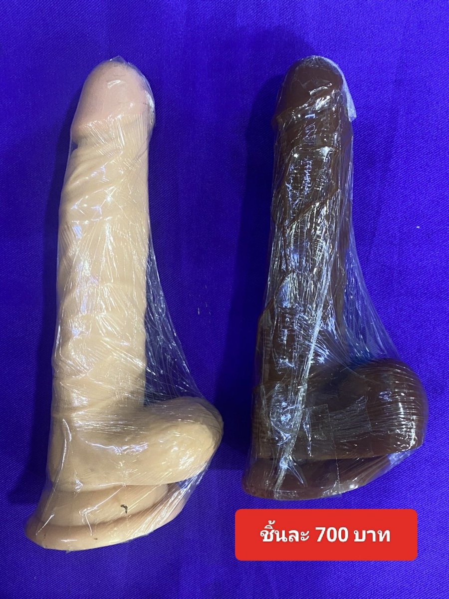 ยาปลุกเซ็กส์ เซ็กทอย tweet media