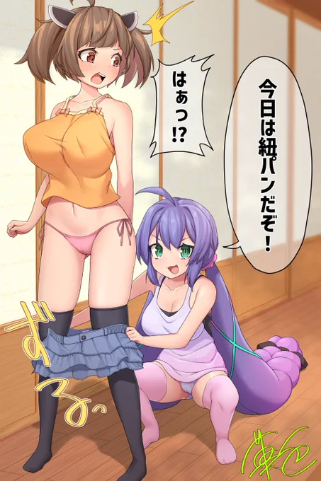 盛り盛りうなきりサービス 