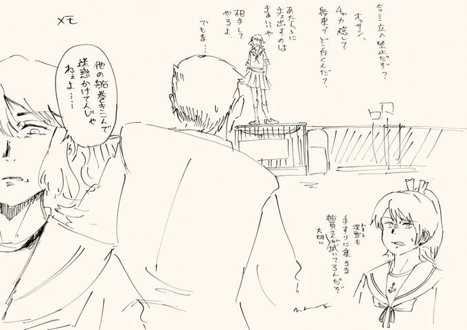 文章二次創作と同一世界観。艦娘非人間設定 