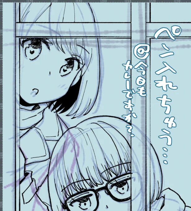 次回分執筆中🍛
#今日もカレーですか? 