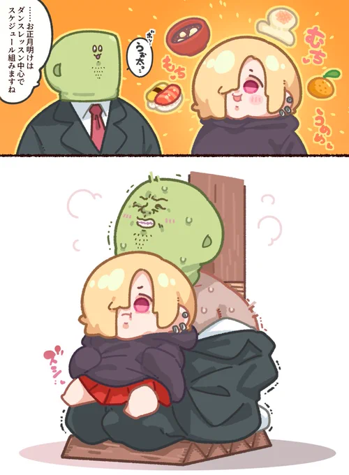 太梅 