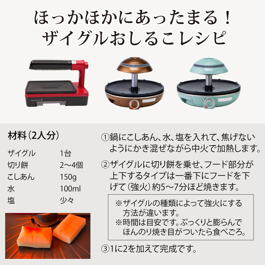 ザイグル 公式】ナカノチャンネル【ザイグル】 (@NakanoChannel) / X