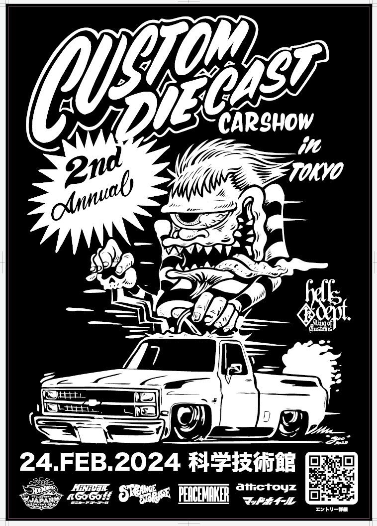 また今年も参加させて頂きます。
限定スペシャルペイントミニカーも乞うご期待‼️