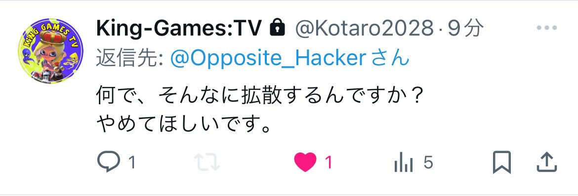 Opposite_Hacker's tweet photo. 怒らせちゃった？ https://t.co/8CzGTqn6oS