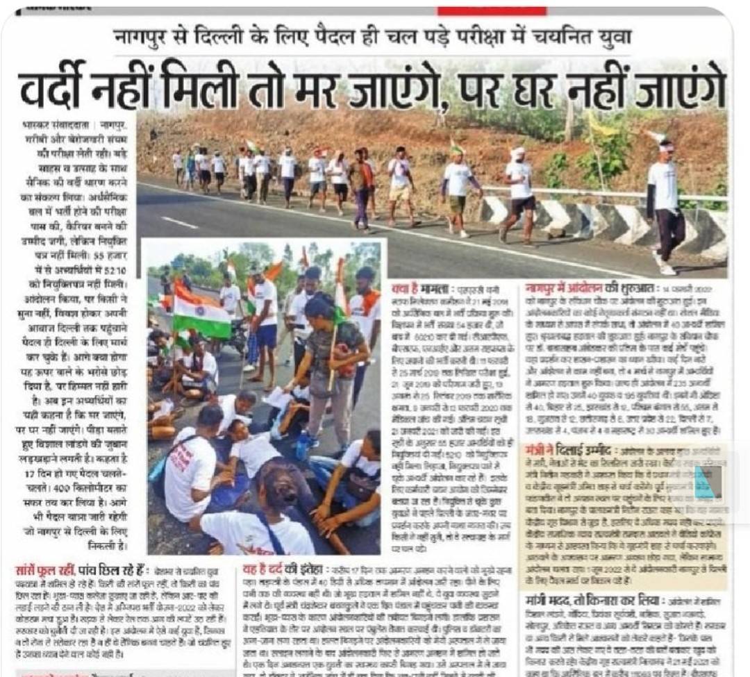 RAUSHAN KUMAR tweet media